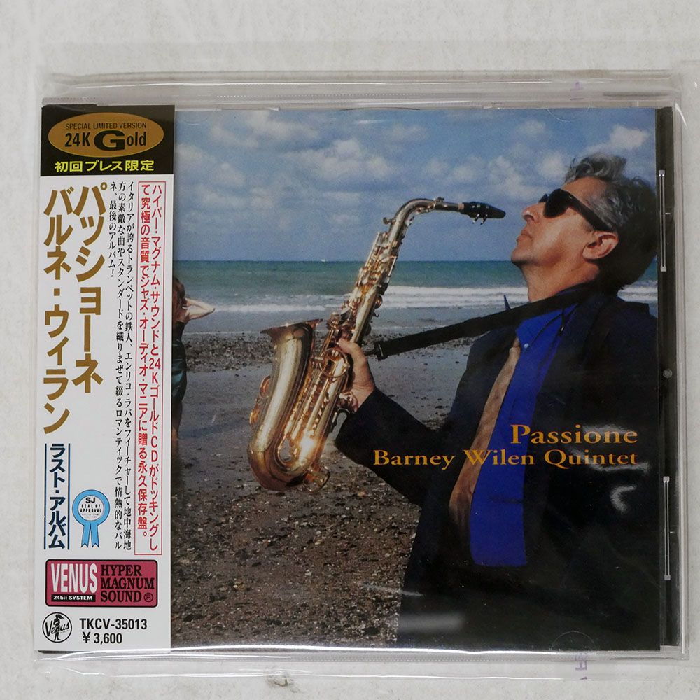 国内盤 BARNEY WILEN/PASSIONE/VENUS TKCV35013 CD □ - メルカリ
