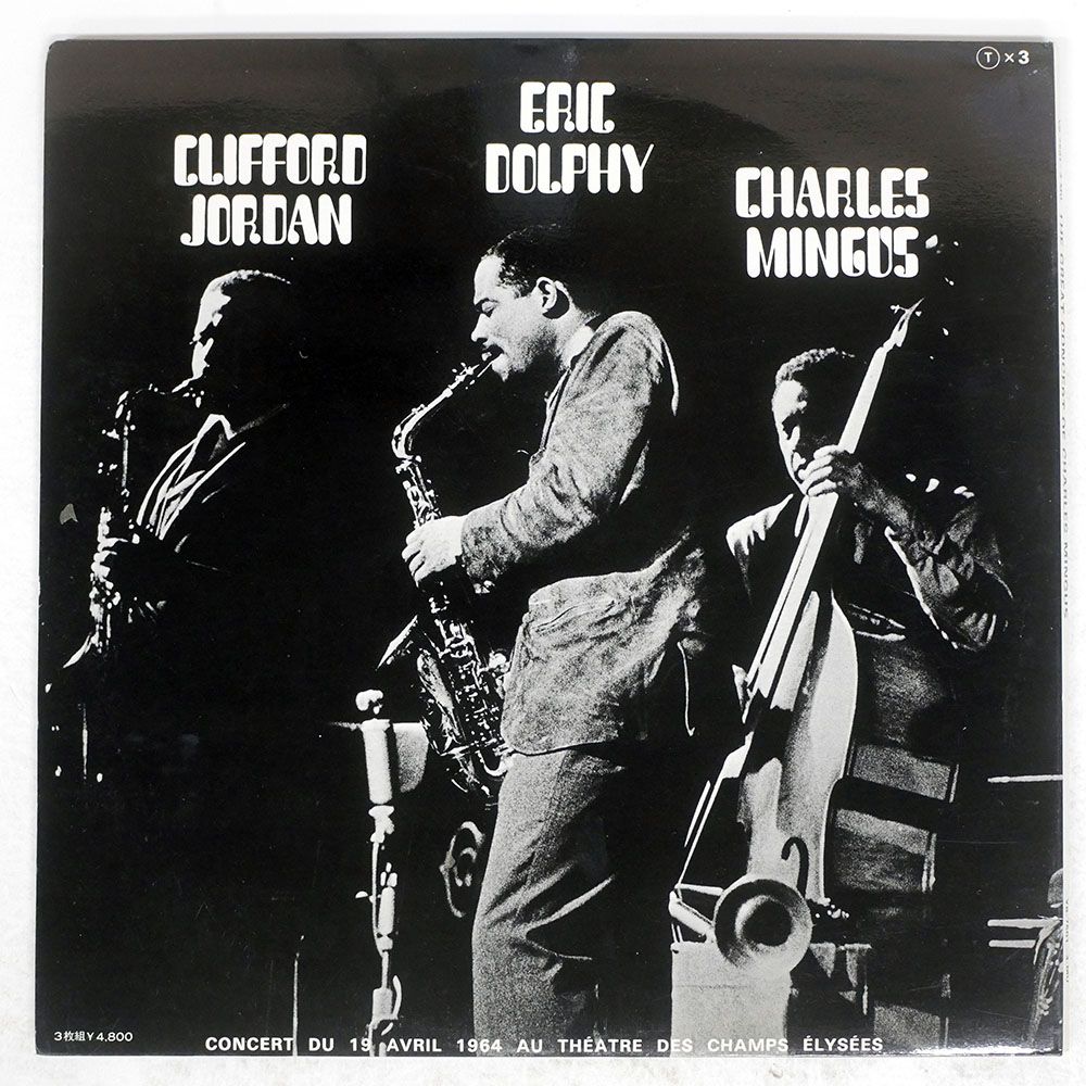 国内盤 CHARLES MINGUS/GREAT CONCERT OF/AMERICA YB75013MU LP - メルカリ