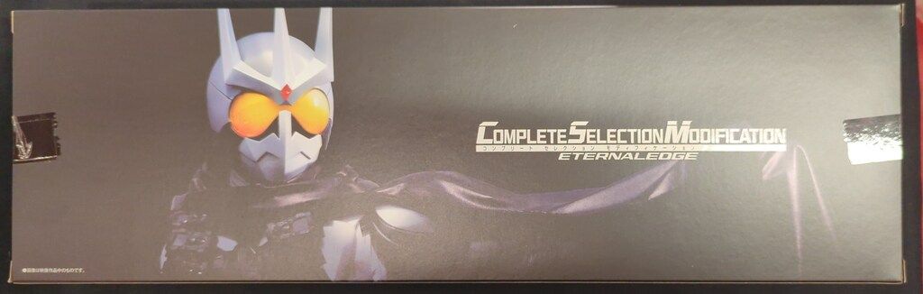 バンダイナムコ コンプリートセレクションモディフィケ-ション 仮面ライダーW エターナルエッジ 47-2