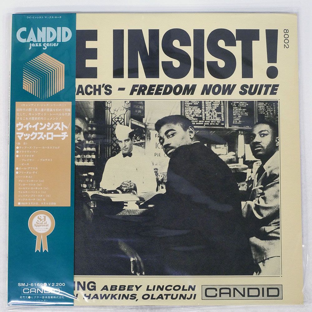 WE INSIST! MAX ROACH'S FREEDOM NOW 美品 Amazon.co.jp: We Insist Max Roach's Freedom Now Suite: ミュージック