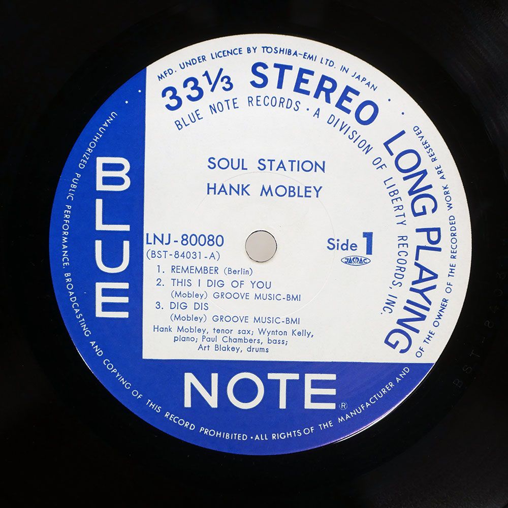  盤 HANK MOBLEY|SOUL STATION|BLUE NOTE LP その他 レコード