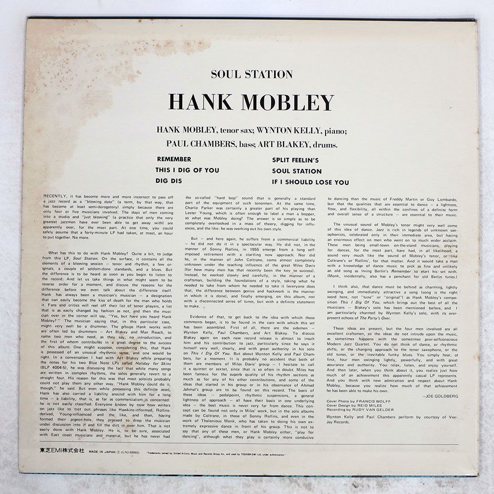 盤 HANK MOBLEY|SOUL STATION|BLUE NOTE LP