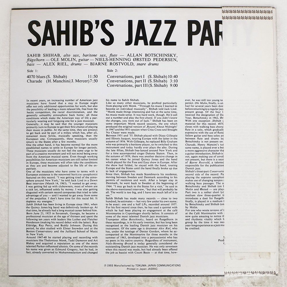 盤 SAHIB SHIHAB|SAHIB S JAZZ PARTY|BLACK LION NLP 2011 LP