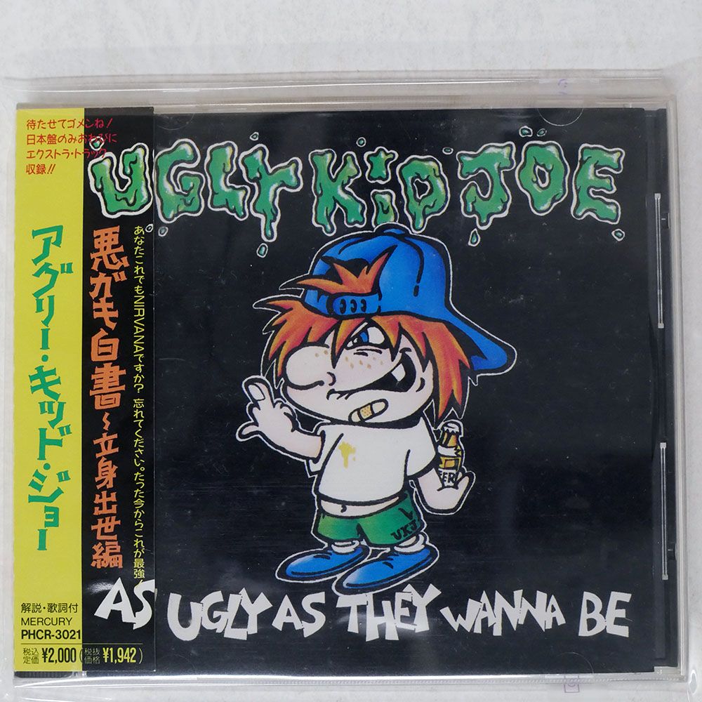 帯 国内盤 UGLY KID JOE/AS UGLY AS THEY WANNA BE/STARDOG PHCR3021 CD □ - メルカリ
