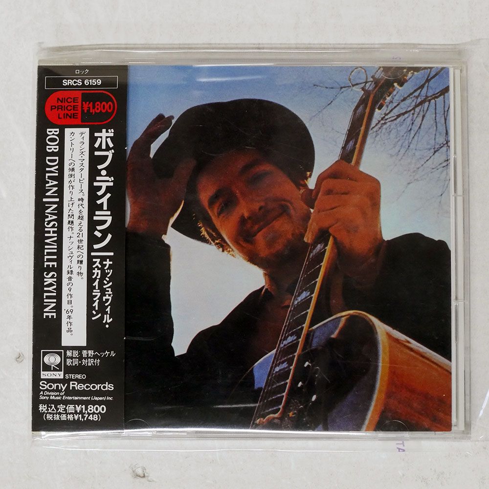 帯 国内盤 BOB DYLAN/NASHVILLE SKYLINE/SONY SRCS6159 CD □ - メルカリ