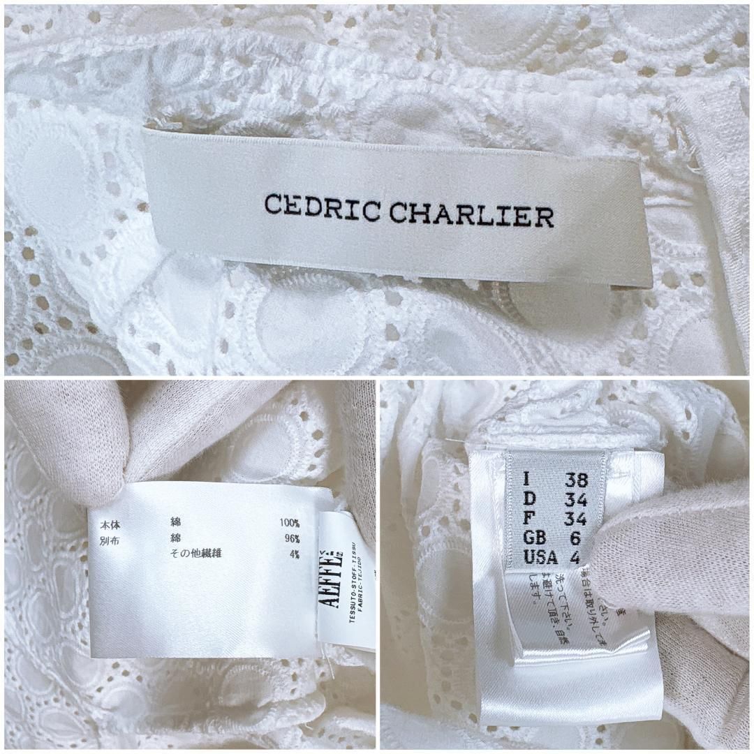 美品】CEDRIC CHARLIER 袖フリル クロシェニット ブラウス - メルカリ
