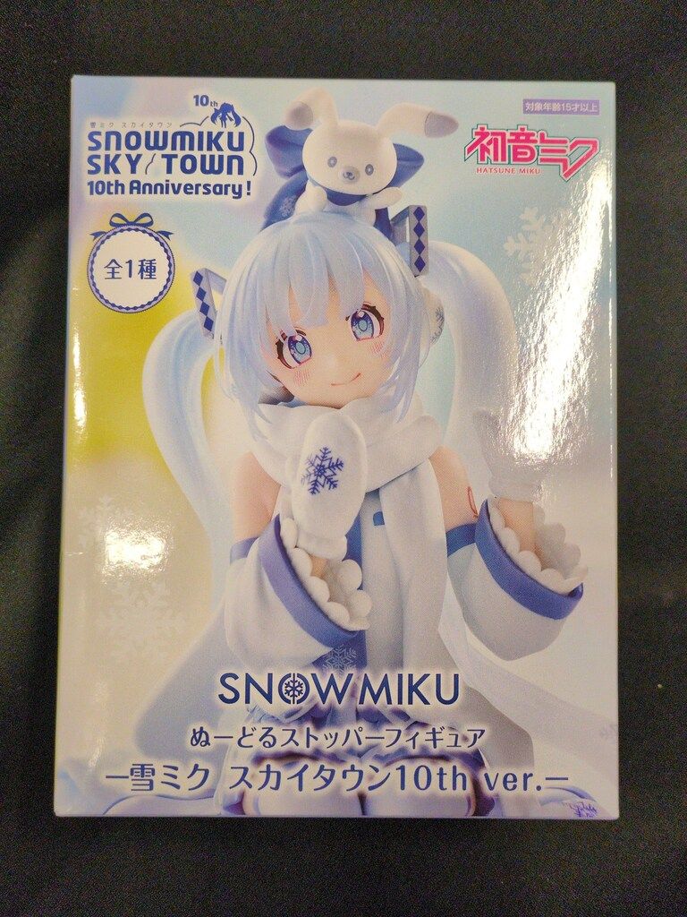ぬーどるストッパーフィギュア 雪ミク スカイタウン10th ver. 8個セット 初音ミクシリーズ ぬーどるストッパーフィギュアー雪ミク スカイタウン