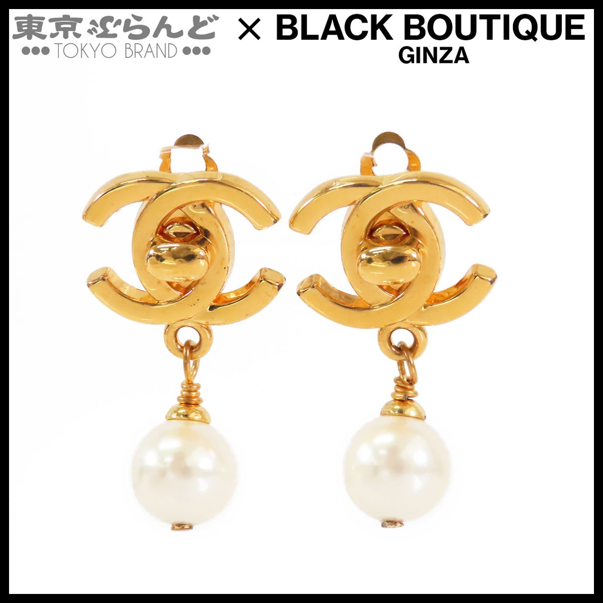 シャネル CHANEL ヴィンテージ 97P ココマーク イヤリング サークル
