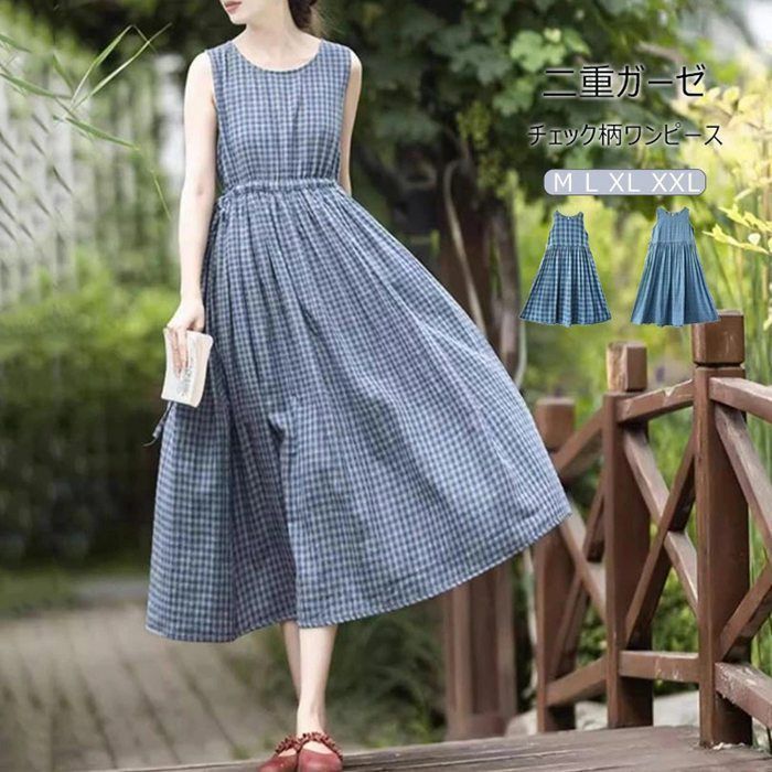 チェック柄 即購入OK ワンピース 夏 ノースリーブ レディース 春夏