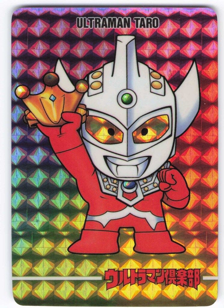 PSA10レベル200枚入】ウルトラマン倶楽部 9 カードダス バンプレスト