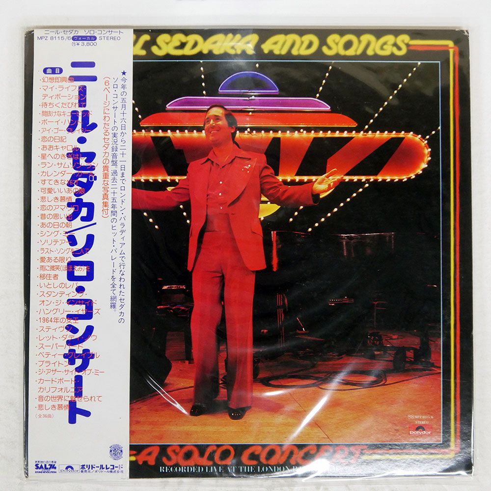 帯,見本盤 国内盤 NEIL SEDAKA/AND SONGS - A SOLO CONCERT/POLYDOR