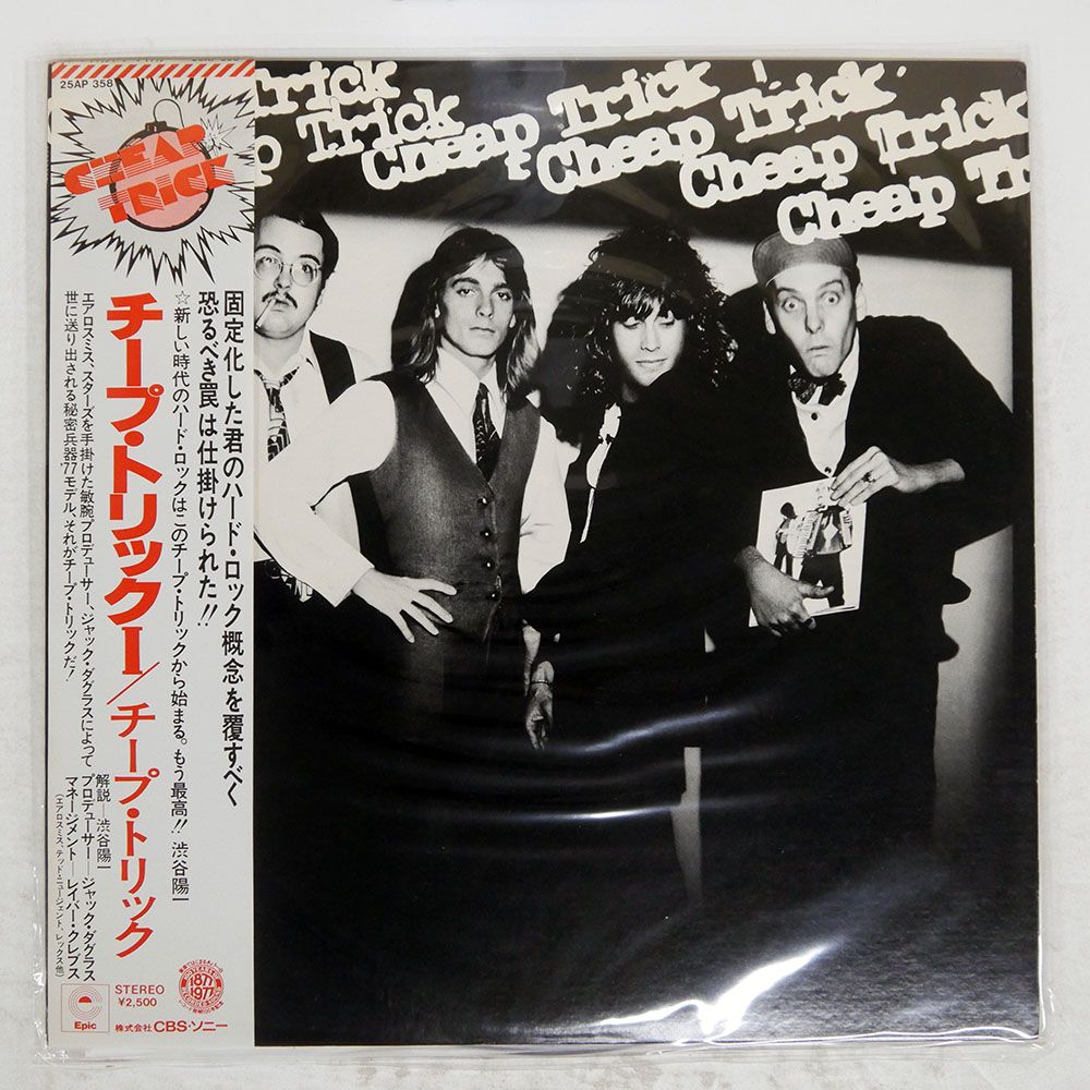帯,見本盤 国内盤 CHEAP TRICK/SAME/EPIC 25AP358 LP - メルカリ