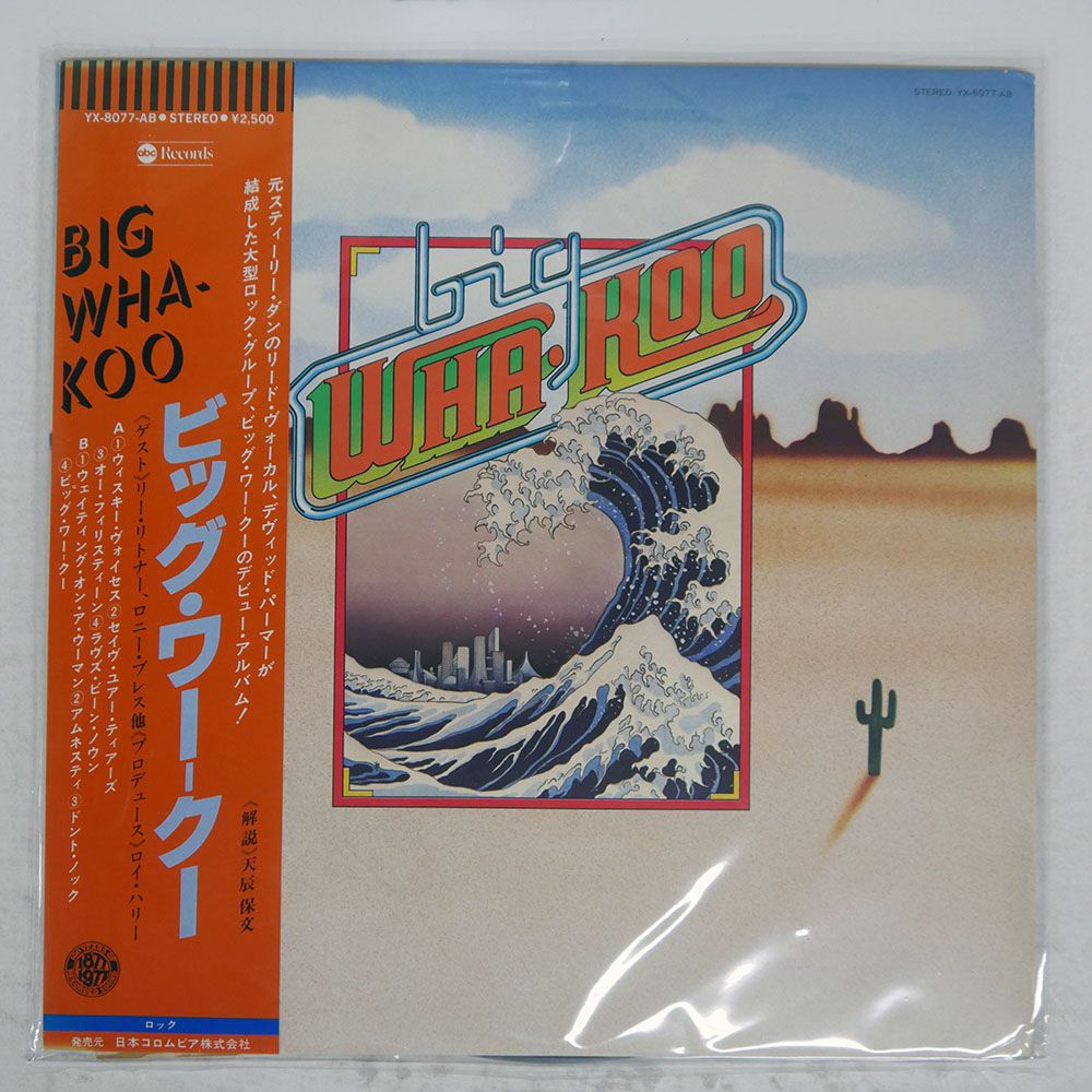 張震嶽 A-yue OK CD アジアボックス　見本品　サンプル盤 張震嶽 A-yue OK CD アジアボックス 見本品 サンプル盤 張震嶽