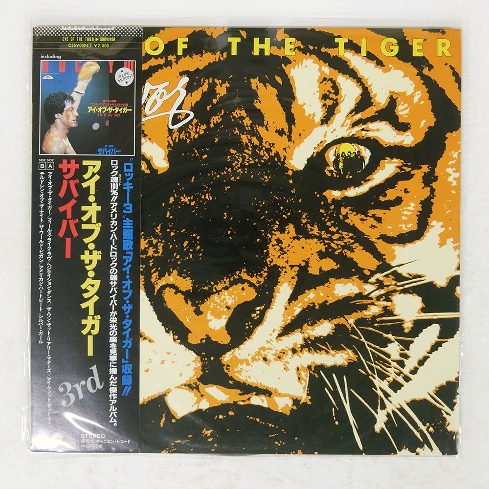 帯 国内盤 SURVIVOR/EYE OF THE TIGER/SCOTTI BROS. C25Y0024 LP
