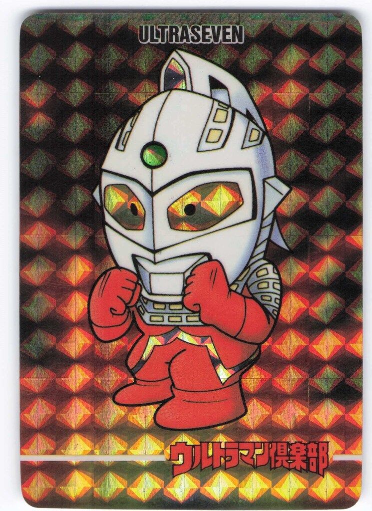 バンプレスト ウルトラマン倶楽部大進撃/バンプレカード 9弾(1995