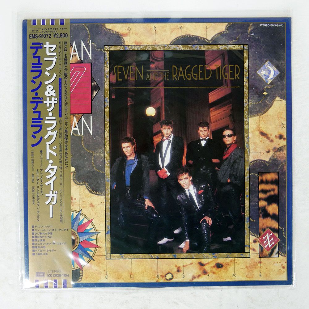 帯 国内盤 DURAN DURAN/SEVEN AND THE RAGGED TIGER/EMI EMS91072 LP