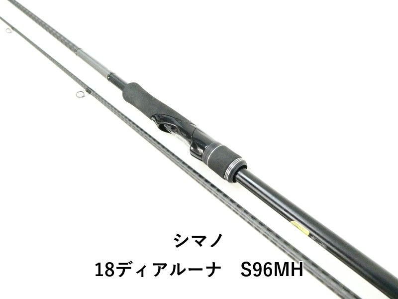 シマノ　18ディアルーナS96M シマノ(SHIMANO) 18ディアルーナ S96M 380333｜アウトドア用品・釣り具