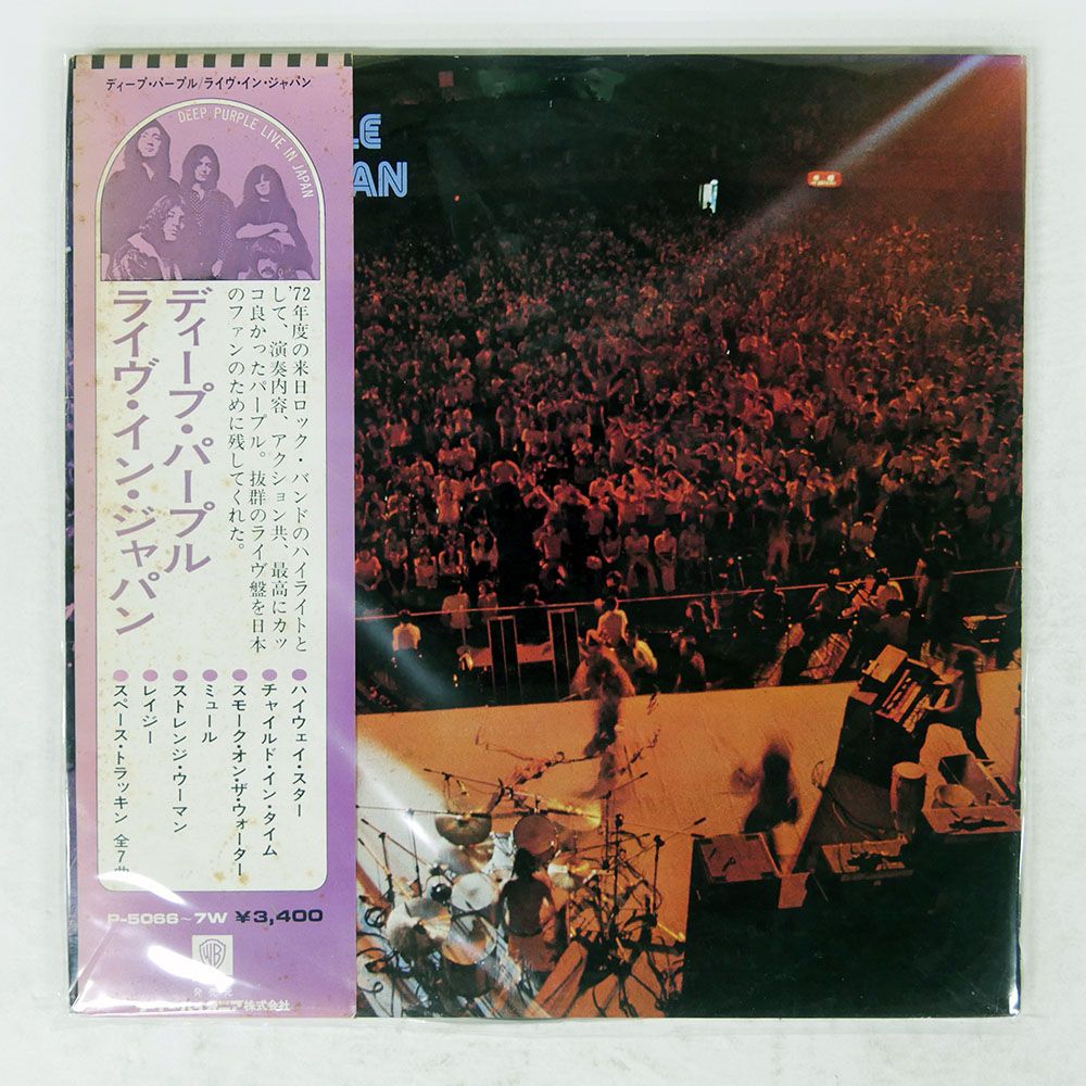 帯 国内盤 DEEP PURPLE/LIVE IN JAPAN/WARNER BROS. P5066W LP - メルカリ