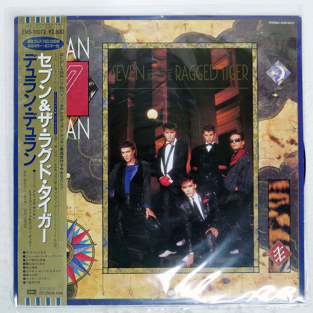 帯 国内盤 DURAN DURAN/SEVEN AND THE RAGGED TIGER/TOSHIBA EMS91072