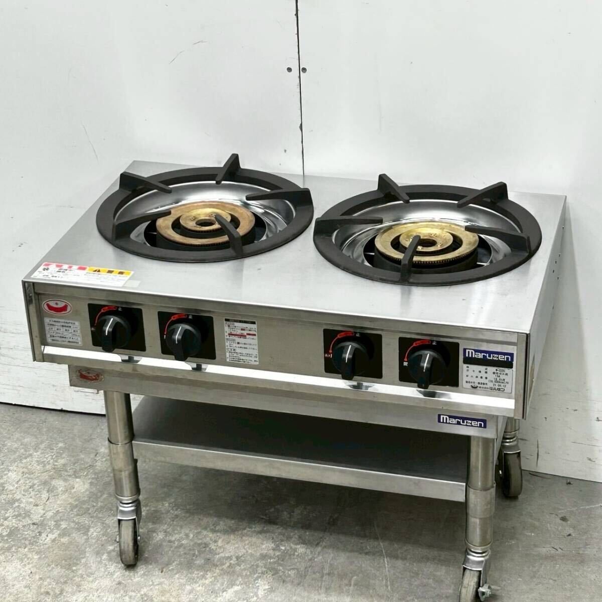 マルゼン ガステーブルコンロ 親子 卓上2口コンロ M-222C 都市ガス