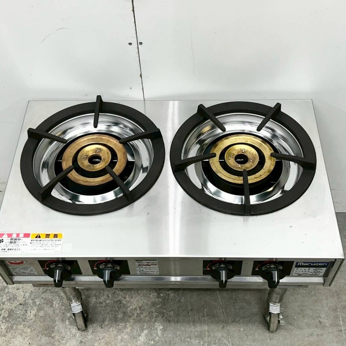 マルゼン ガステーブルコンロ 親子 卓上2口コンロ M-222C 都市ガス