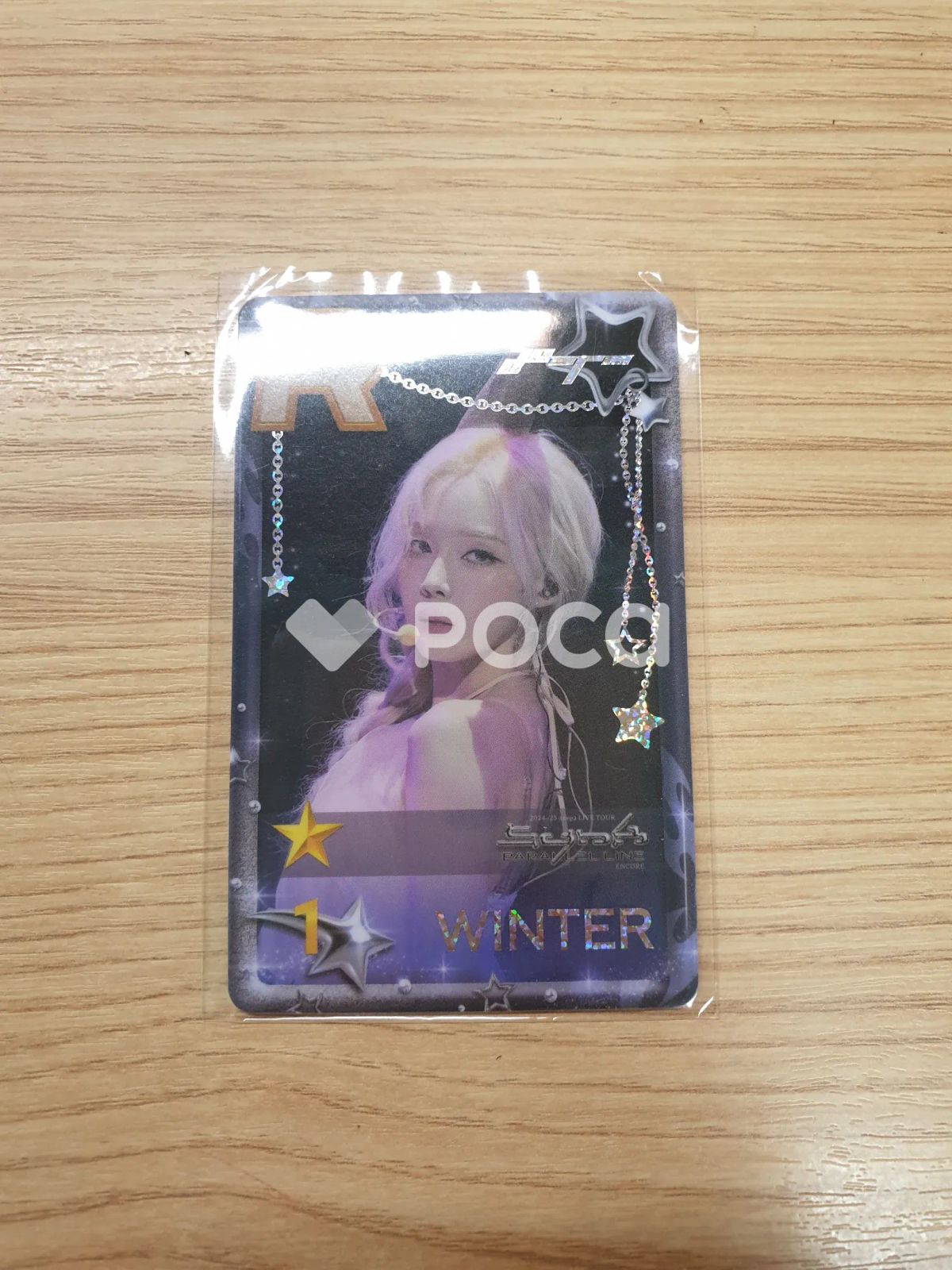 2024-25 aespa LIVE TOUR - SYNK : PARALLEL LINE - ENCORE SUPERSTAR