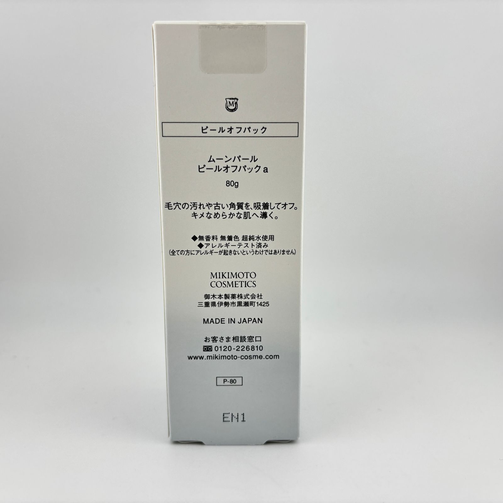 未使用】MIKIMOTO COSMETICS ミキモト ムーンパール ピールオフパック