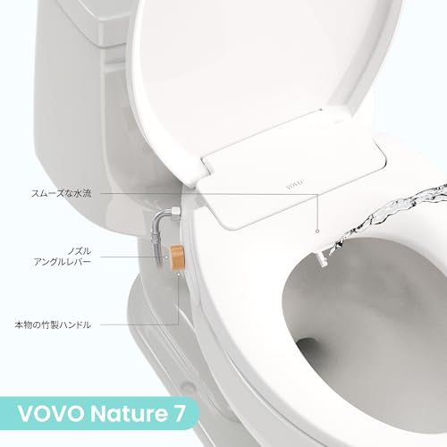 VOVO Nature 7 冷水 電源不要 スリム便座洗浄ユニット 簡単設置 DIY 水圧?角度調節 竹ダイヤルタイプ シャワートイレ ビデ お尻洗浄 セルフ洗浄ノズル - ホワイト m