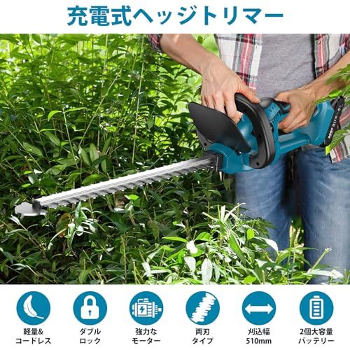 Elikliv ヘッジトリマー 充電式 生垣バリカン 剪定バリカン ガーデントリマー 電動工具 コードレス 刈込幅510 mm カット直径18 両刃駆動 18 V 庭木剪定 枝切り 垣根 刈り込み機 園芸用品 庭木 軽量 低騒音 マキタ18 Vバッテリー対応 m