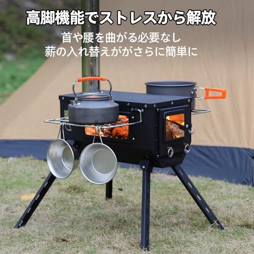 ハイスタイル設計 ウッドストーブ