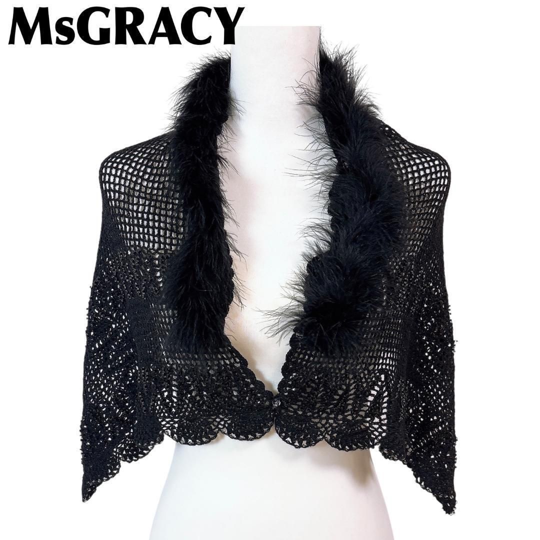 【美品】M'S GRACY ボレロ ファーケープ 38 メッシュ ブラック