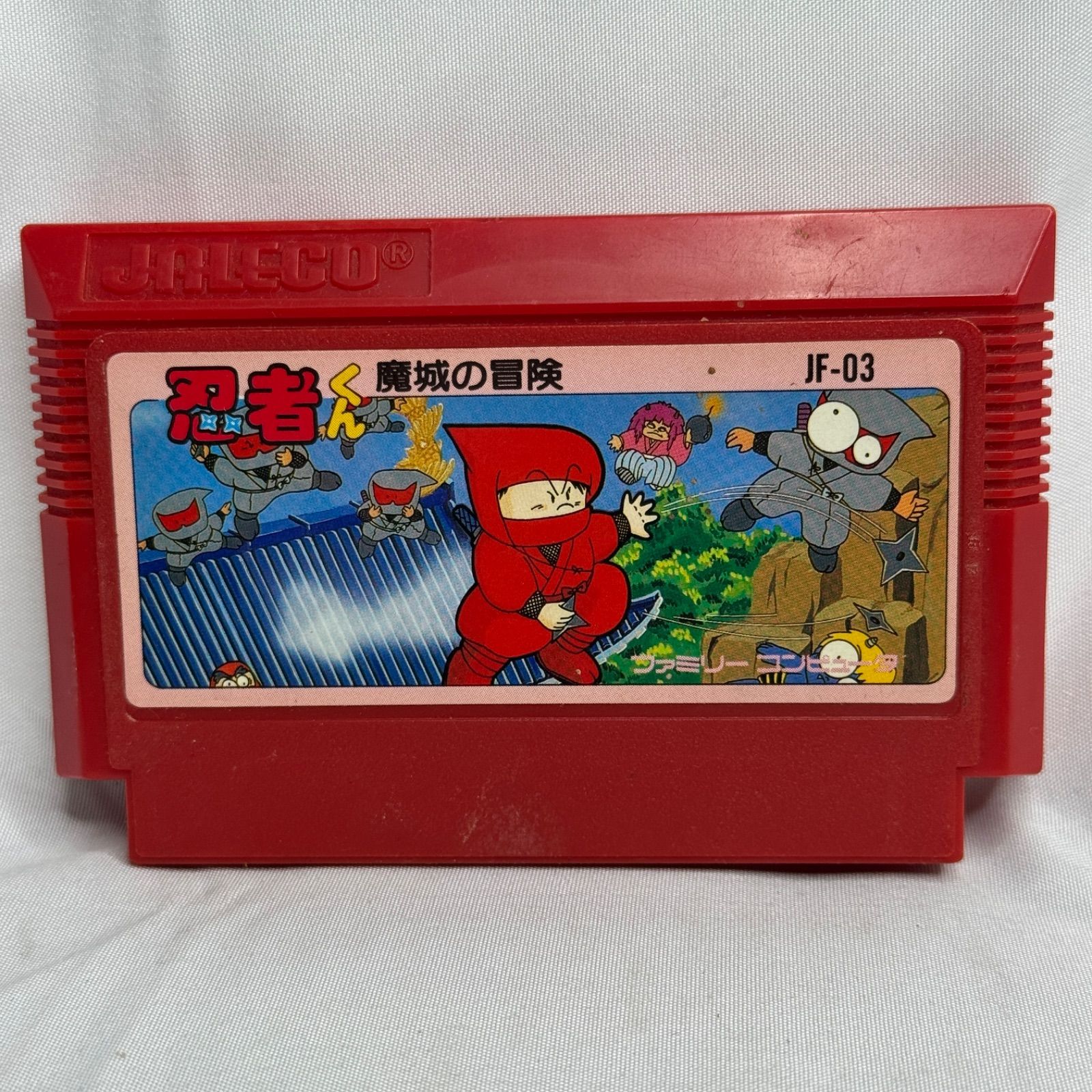 FC 忍者くん 魔城の冒険 ジャレコ JALECO ファミコン ソフト