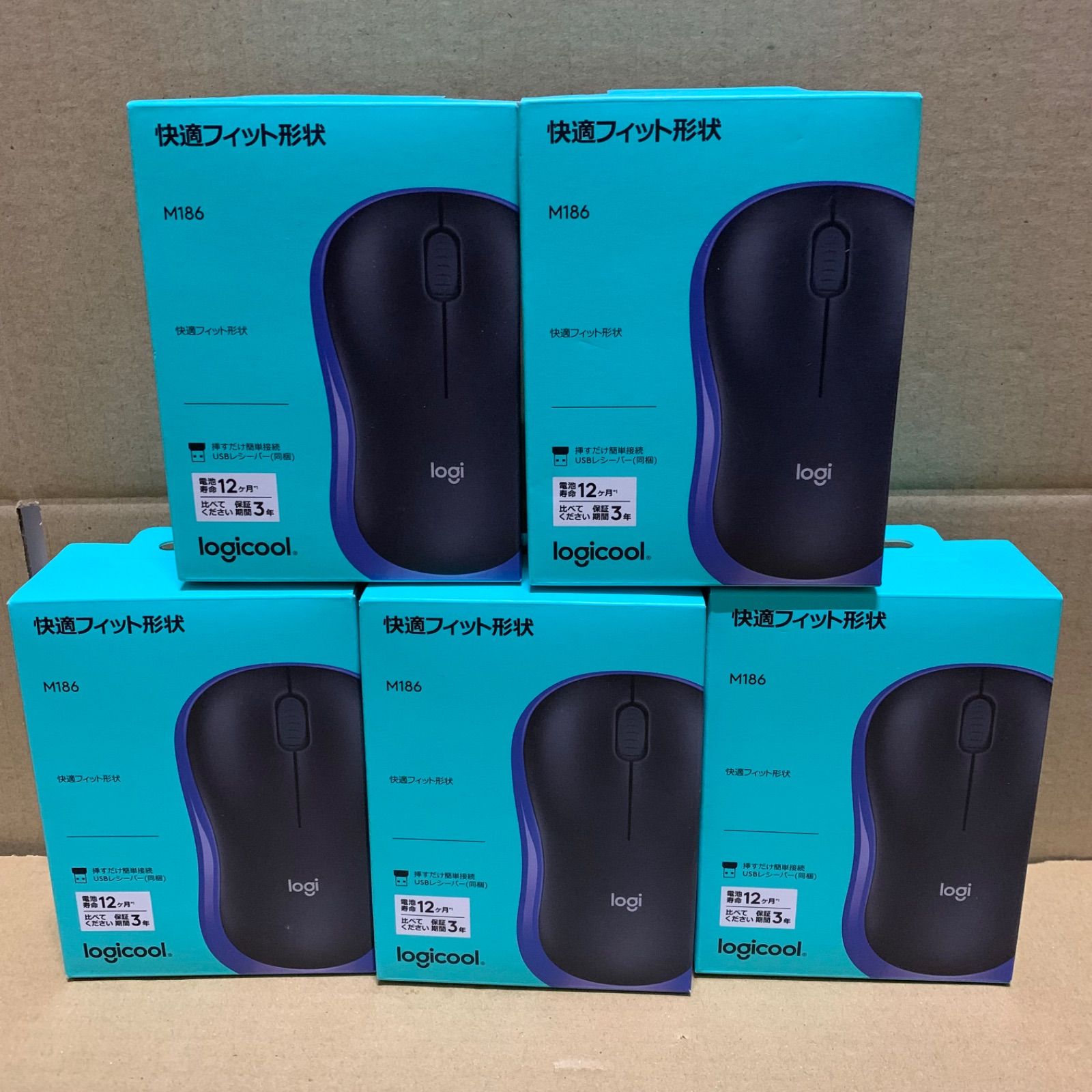 新品未開封 ロジクール ワイヤレスマウス 無線 マウス M186BL 5セット