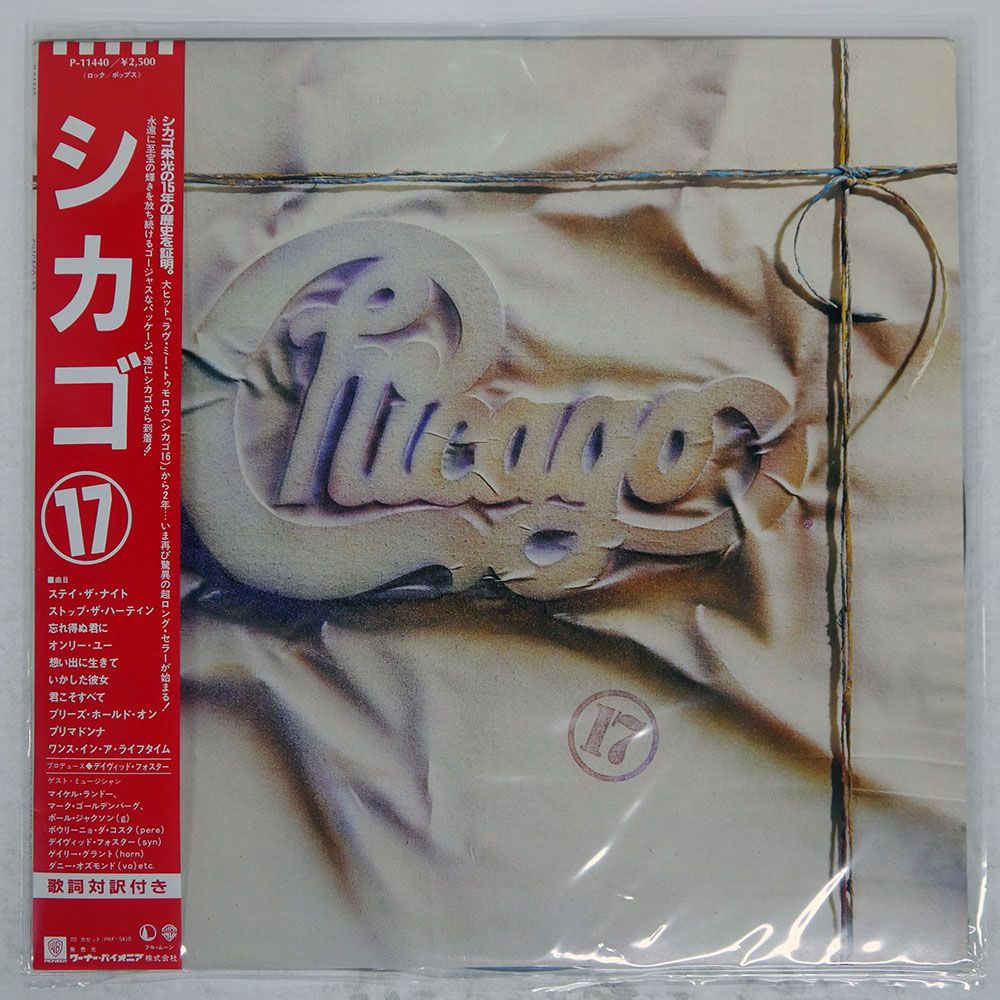 帯付・国内盤】マーク・フリー/ロング・ウェイ・フロム・ラヴ Amazon