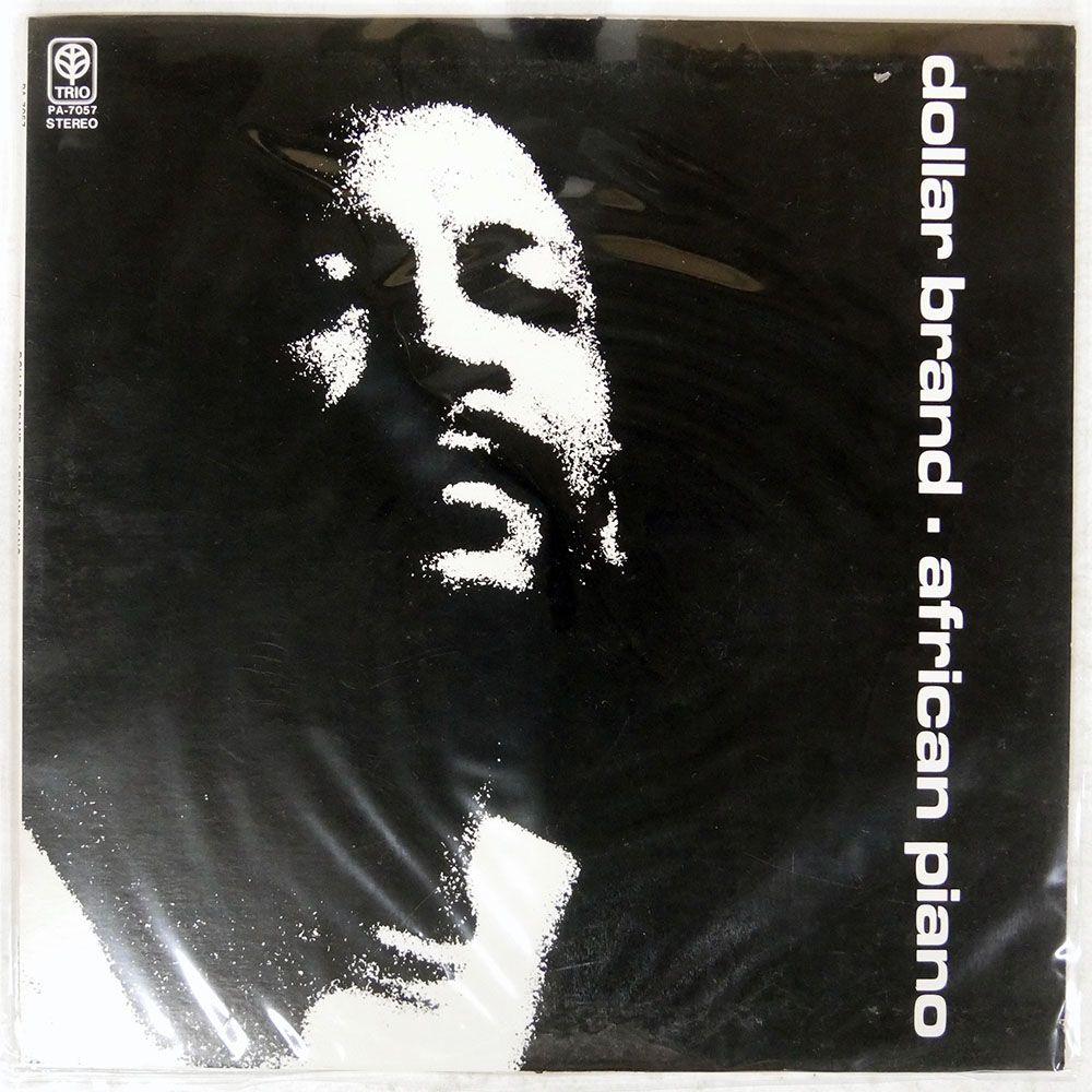 Dollar Brand　レコード　9枚セットJAZZ PIANO AFRICA 国内盤 DOLLAR BRAND/AFRICAN PIANO/TRIO PA7057 LP - メルカリ