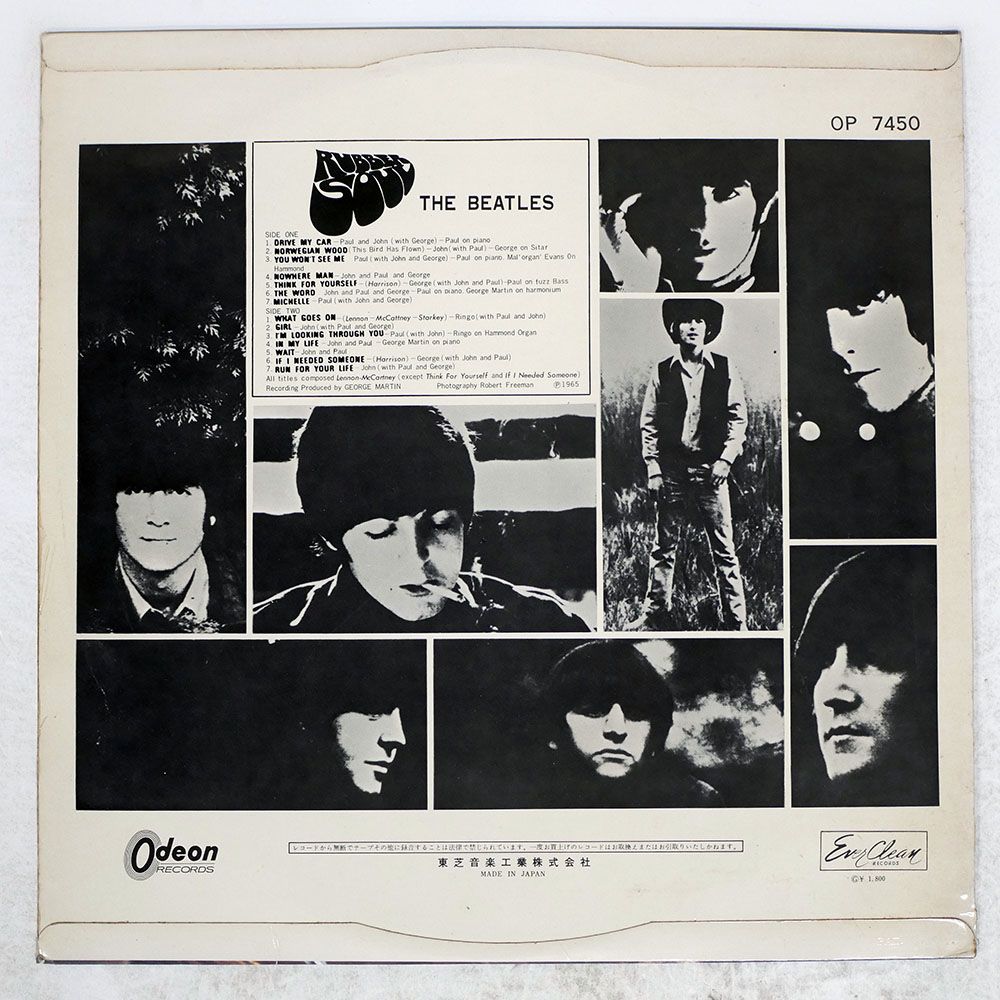 国内盤 BEATLES/RUBBER SOUL/ODEON OP7450 LP - メルカリ