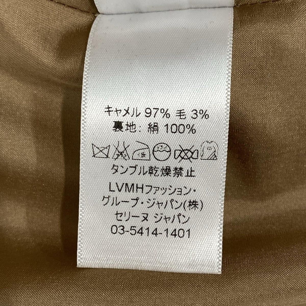 CELINE(セリーヌ) コート サイズ38 M レディース - 2 8H28/7101