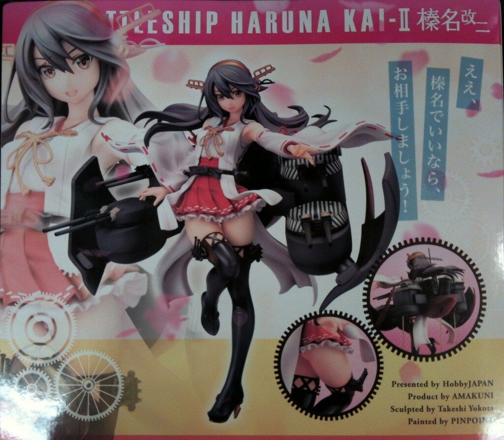 ホビージャパン AMAKUNIアマクニ 艦これ 榛名改二 - メルカリ