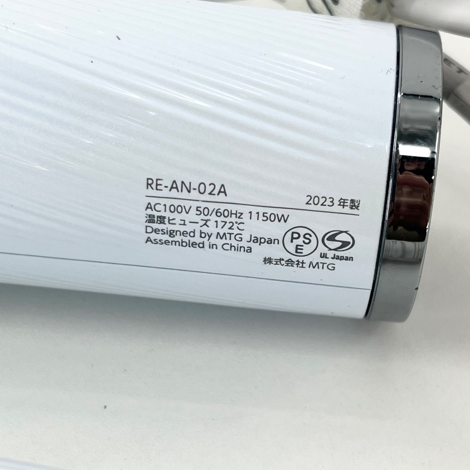 ReFa ヘアドライヤー RE-AN-02A 1150W 2023 MTG ReFa BEAUTECH DRYER