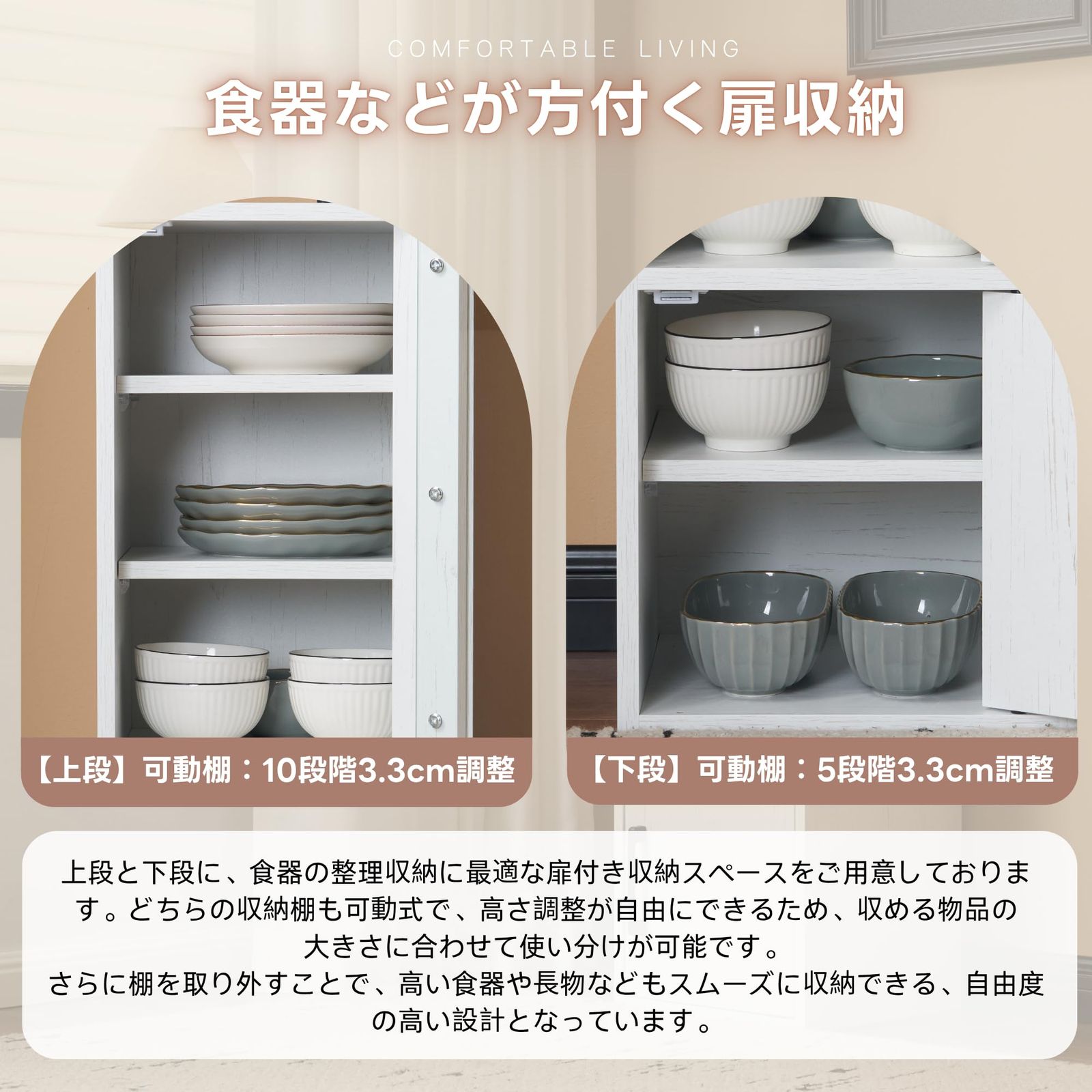食器棚 小さな隙間 すきま 隙間収納 キッチン ミニ 食器棚 キッチン