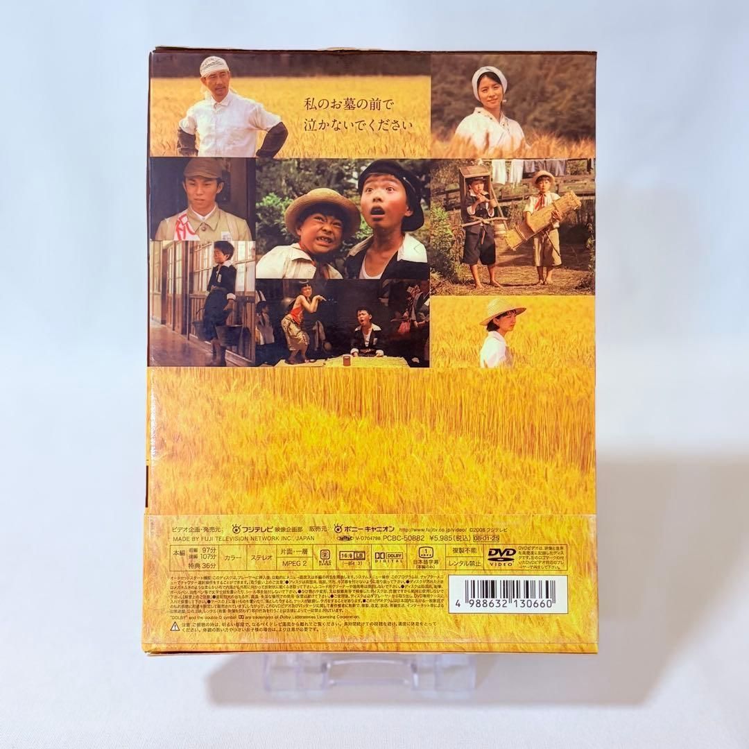 はだしのゲン〈3枚組〉 - メルカリ