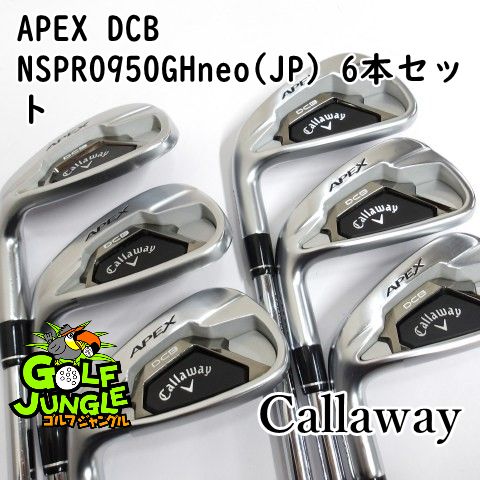 中古】レフティーアイアンセット キャロウェイ APEX DCB NSPRO950GHneo