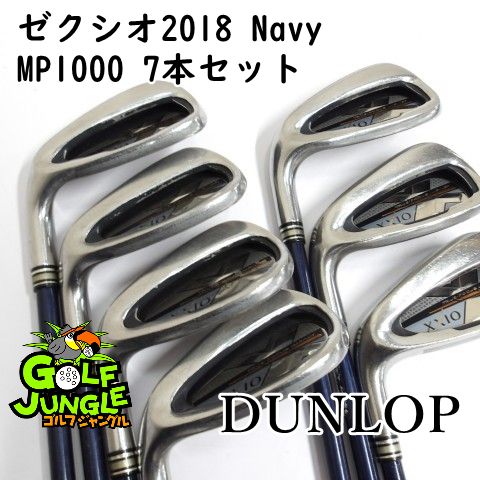 中古】レフティーアイアンセット ダンロップ ゼクシオ2018 Navy MP1000
