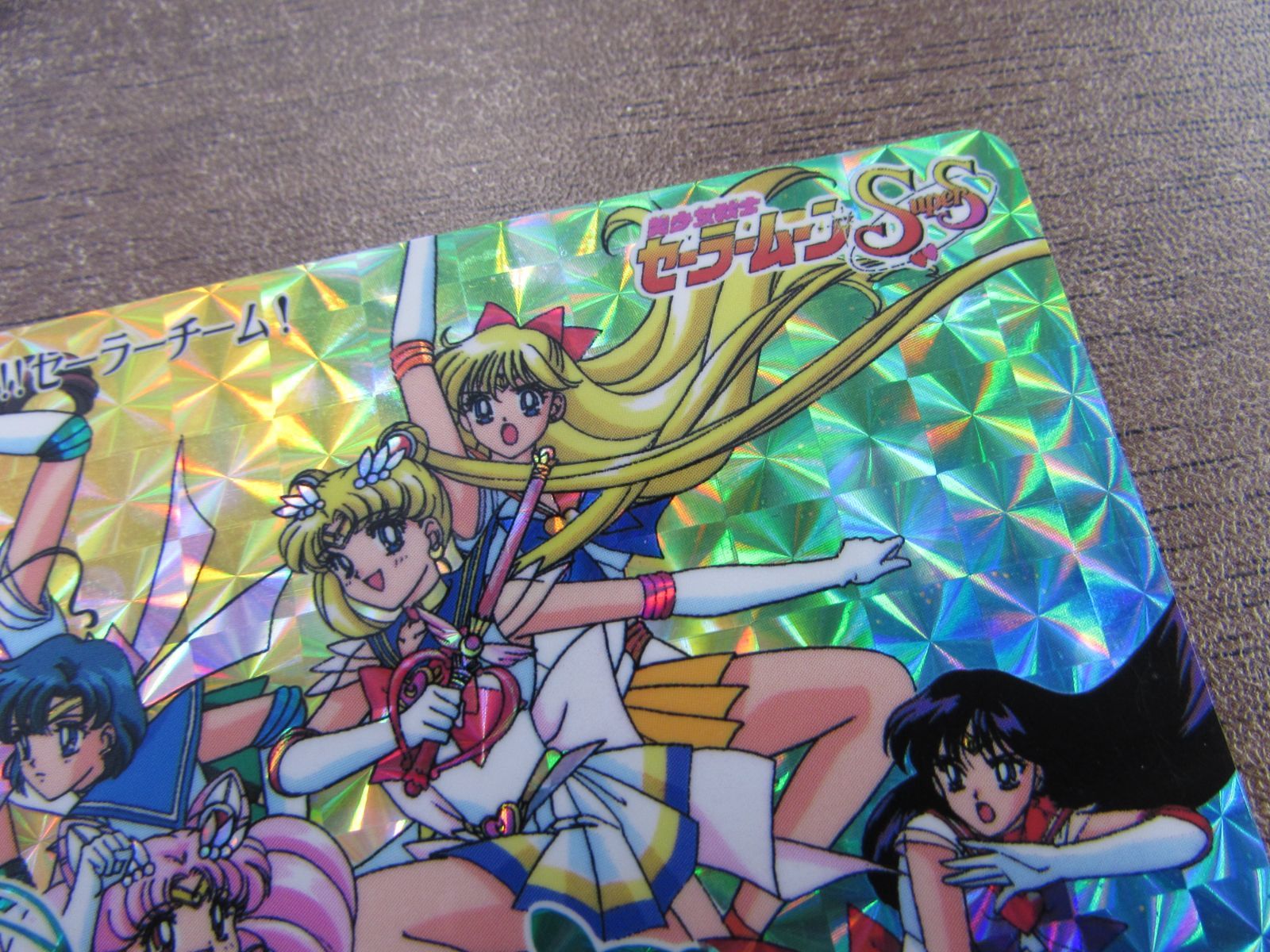 当時物セーラームーンカードダス平成レトロマーズマーキュリー