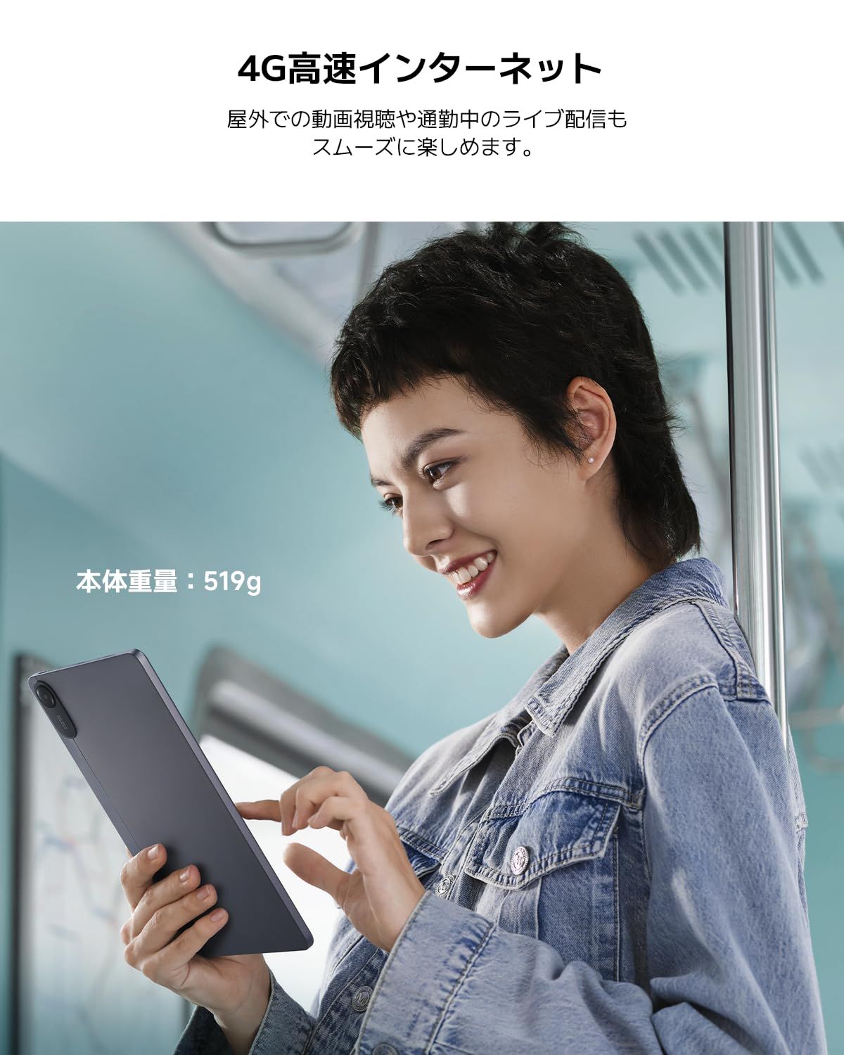 Redmi Pad 2 4/128GB ミントグリーン セルラーモデル Xiaomi Redmi Pad