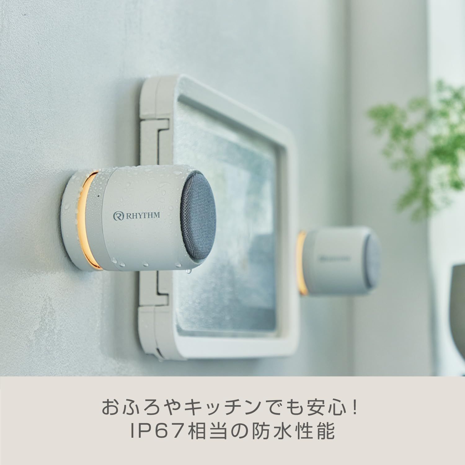 リズム(RHYTHM) Bluetooth スピーカー ステレオ対応 【グッドデザイン