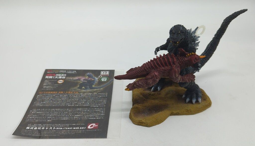 CAST ゴジラオーナメント 特撮大百科 ゴジラ対婆羅護吽 死闘大涌谷