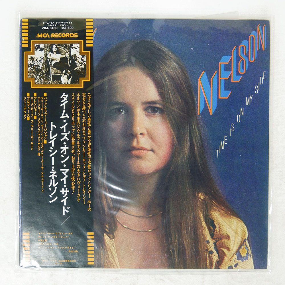 Television Adventure LP 日本盤　帯あり　美盤 帯,見本盤 国内盤 TRACY NELSON/TIME IS ON MY SIDE/MCA VIM6109 LP