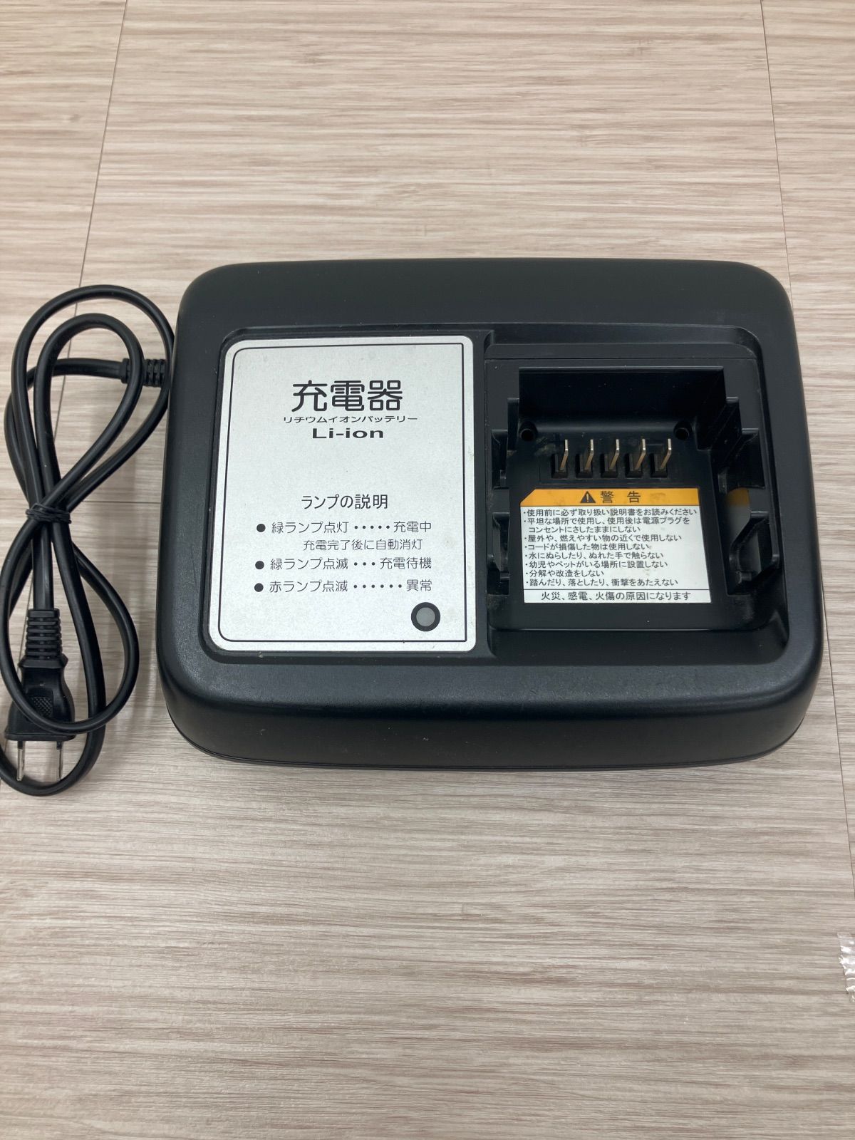 ヤマハ ブリヂストン バッテリー充電器 X92-10 - メルカリ