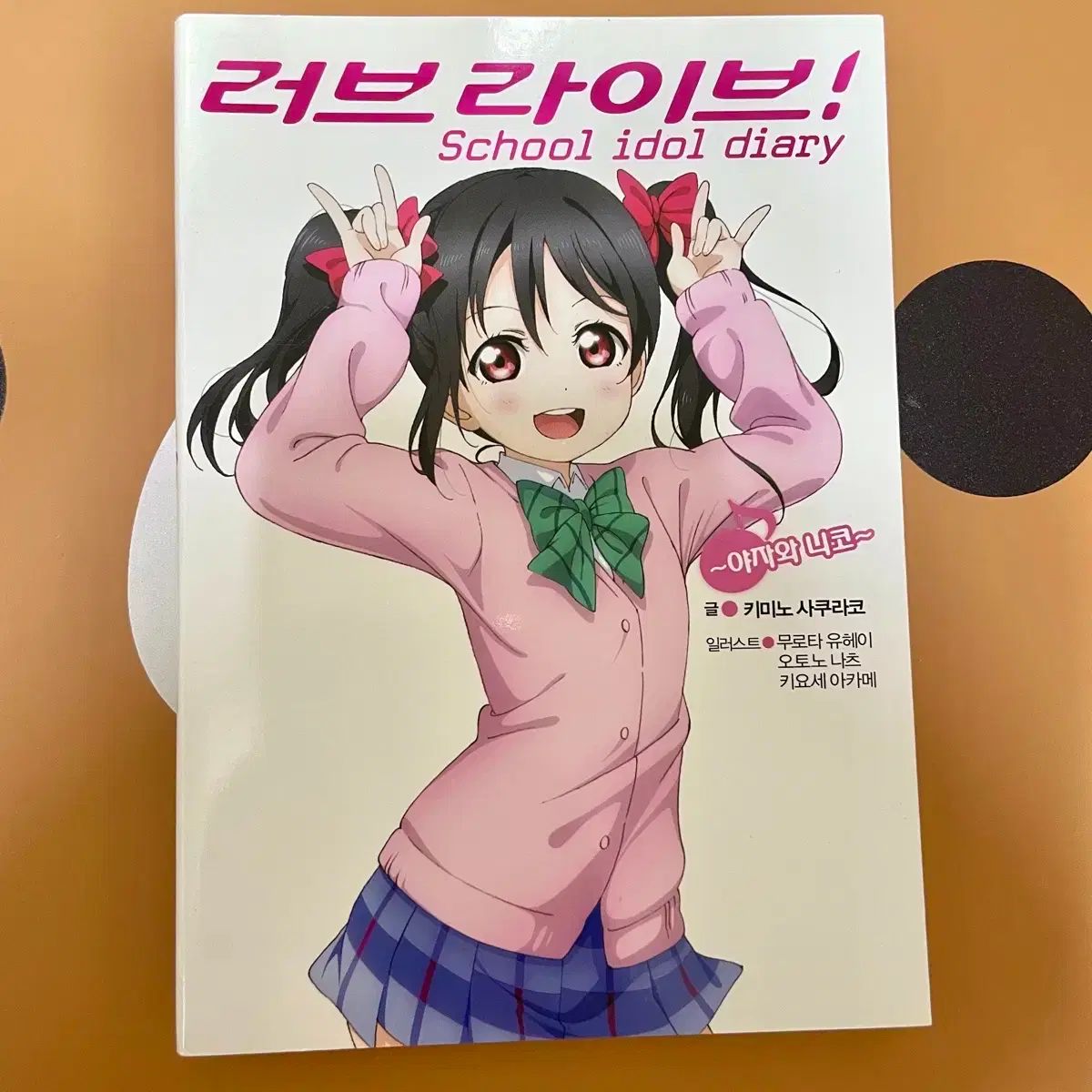 マットホワイトでアイアンな極太鉄脚 50×100×650mm 波型 4脚ver